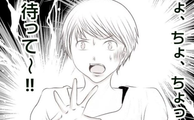 本当は新築のわが家に呼びたくない一家が訪問!図々しい言動連発に、ママどん引き!<ママ友トラブル>