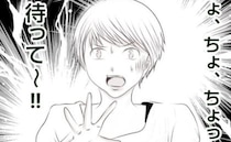 本当は新築のわが家に呼びたくない一家が訪問！図々しい言動連発に、ママどん引き！＜ママ友トラブル＞