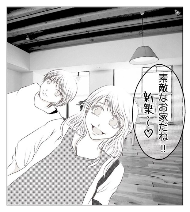 新築の家をママ友の子ども達に傷つけられた話 1