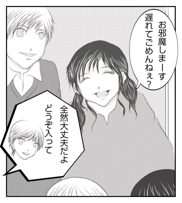 新築の家をママ友の子ども達に傷つけられた話 1