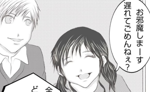 家に呼びたくない…「新築?遊びに行かせて♡」双子ママからの連絡に戸惑うワケは?<ママ友トラブル>