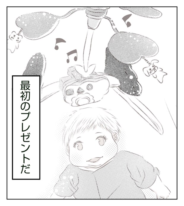 新築の家をママ友の子ども達に傷つけられた話 5