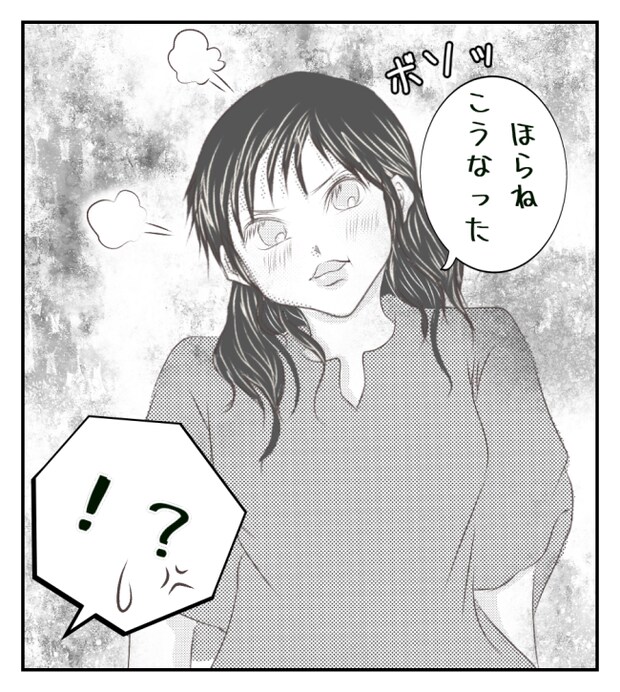 新築の家をママ友の子ども達に傷つけられた話 5