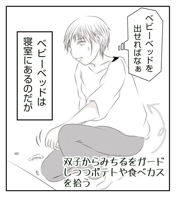 新築の家をママ友の子ども達に傷つけられた話 3