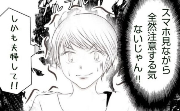 眠る赤ちゃんの周りで暴れる双子、注意しない両親「やめて~!」さらに暴走は続き?<ママ友トラブル>