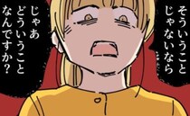 「やめてください」嫌がる娘を脅してキスを強要する義母→娘を守るため反撃開始！＜義母の過干渉問題＞