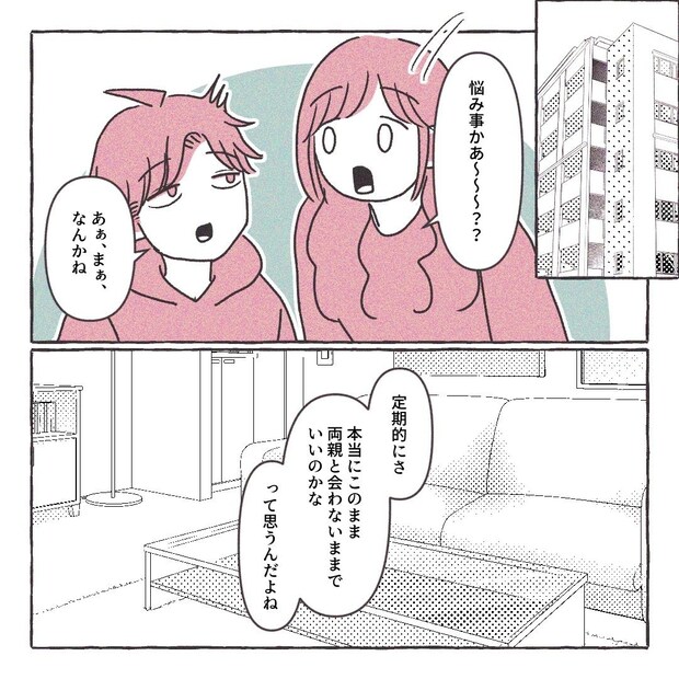 義実家の近所から逃げた／さい糖みりん