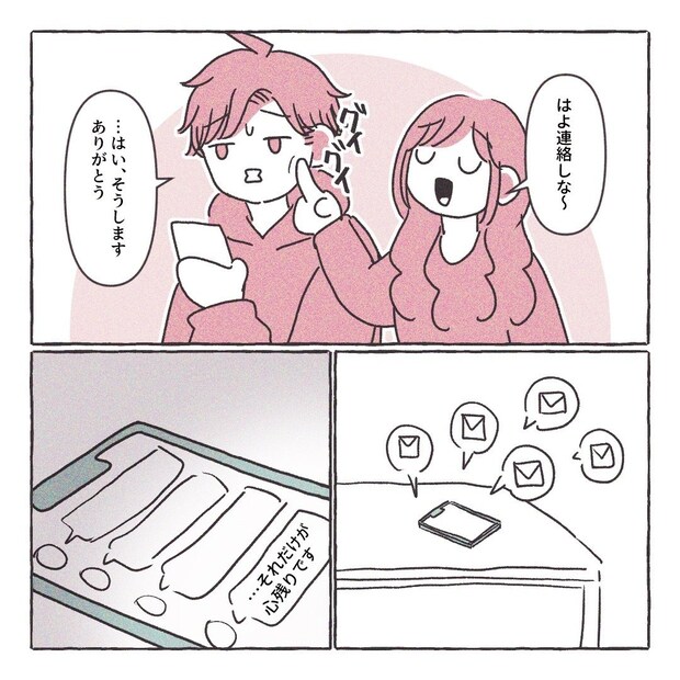 義実家の近所から逃げた/さい糖みりん