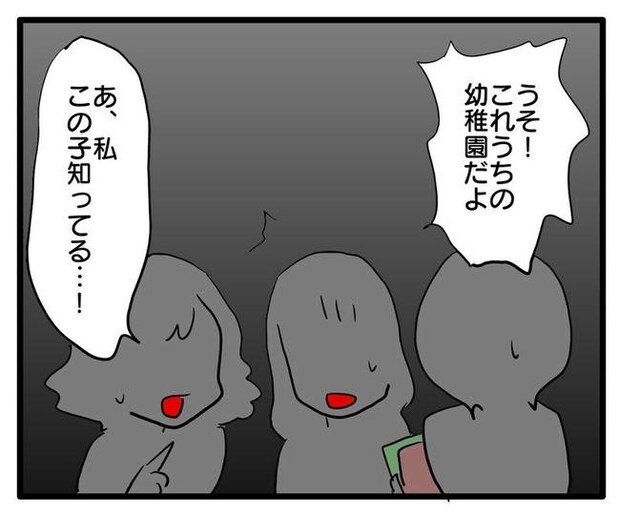 孫の写真でバズる義母／あべかわ