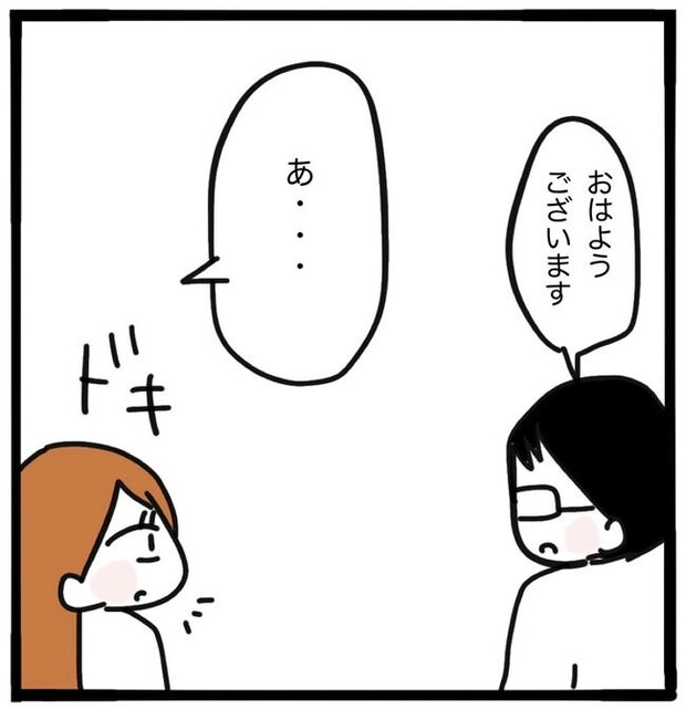 ママ友と同じ職場で働いたら／つきママ