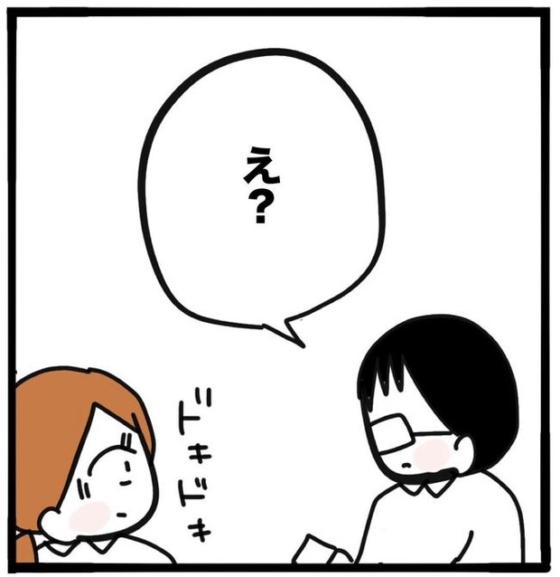 ママ友と同じ職場で働いたら／つきママ