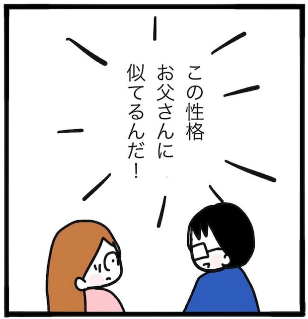 ママ友と同じ職場で働いたら／つきママ