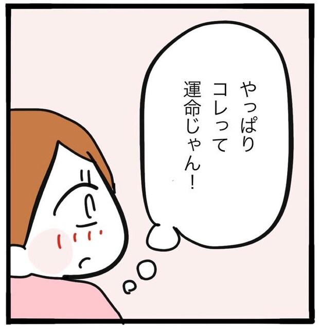 ママ友と同じ職場で働いたら／つきママ