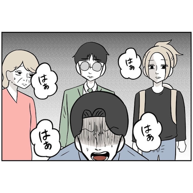 うちの夫は自称起業家！／よういち