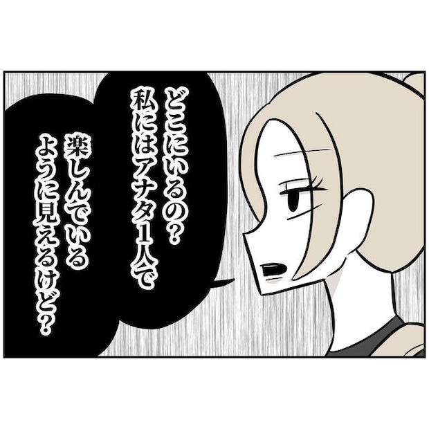 うちの夫は自称起業家！／よういち