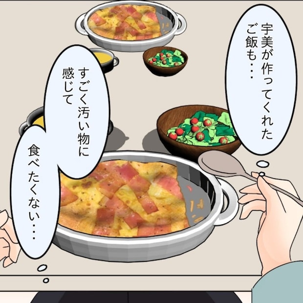 アンティークドールの面の下／土井真希