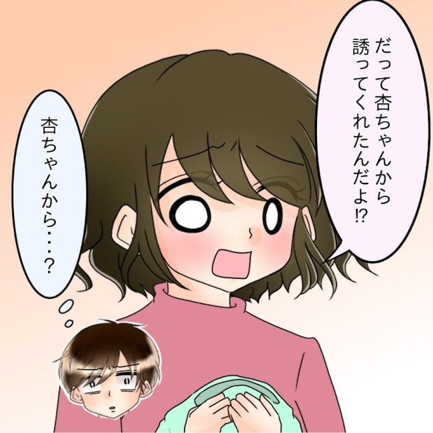 アンティークドールの面の下／土井真希