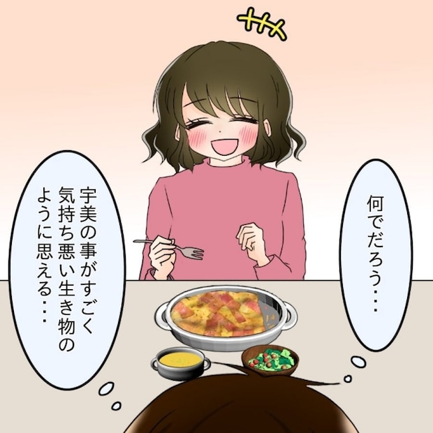 アンティークドールの面の下／土井真希