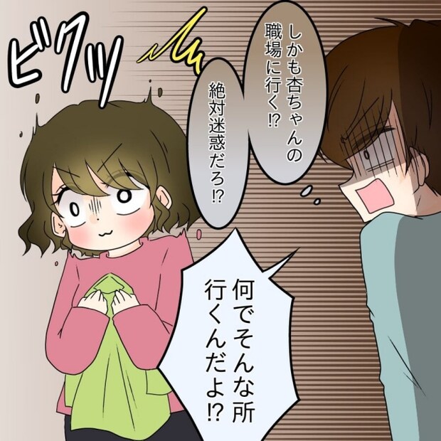 アンティークドールの面の下／土井真希