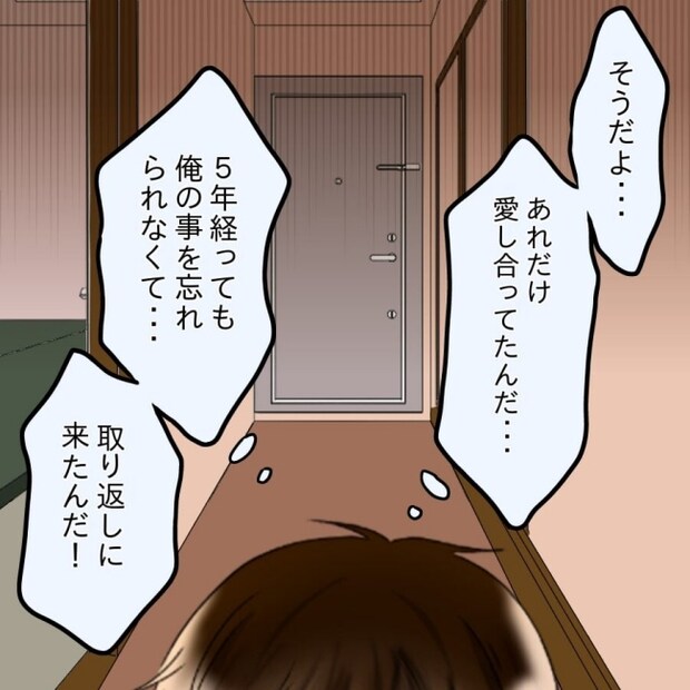 アンティークドールの面の下／土井真希