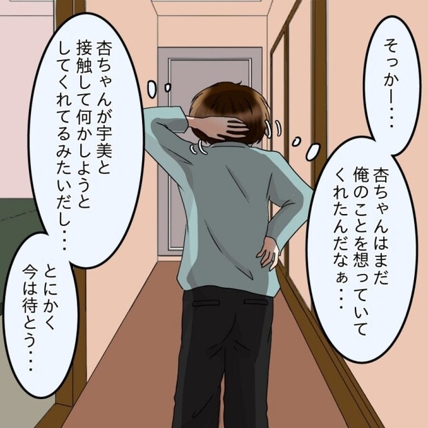 アンティークドールの面の下／土井真希