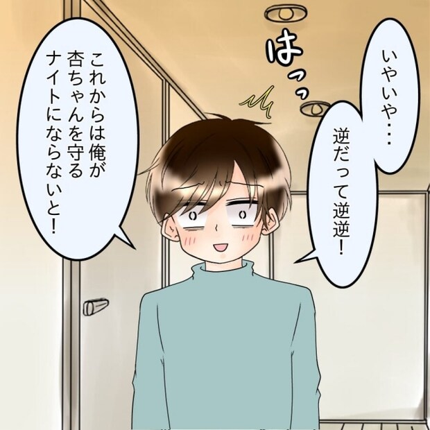 アンティークドールの面の下／土井真希