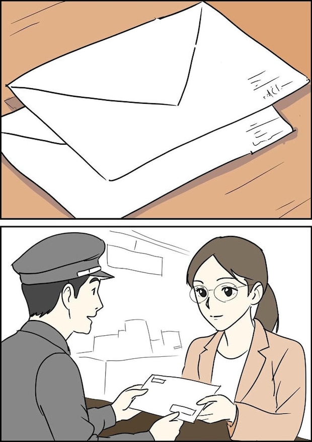 はたけ／罰ゲーム婚