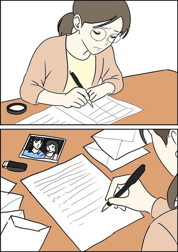 はたけ／罰ゲーム婚