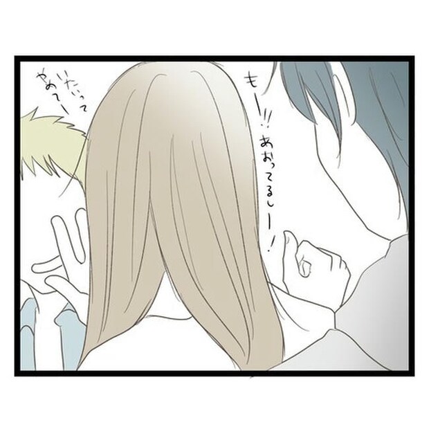 歪んだ愛〜レス夫婦の末路〜／くろねこ