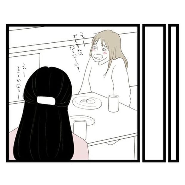 歪んだ愛〜レス夫婦の末路〜／くろねこ