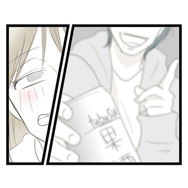 歪んだ愛〜レス夫婦の末路〜／くろねこ