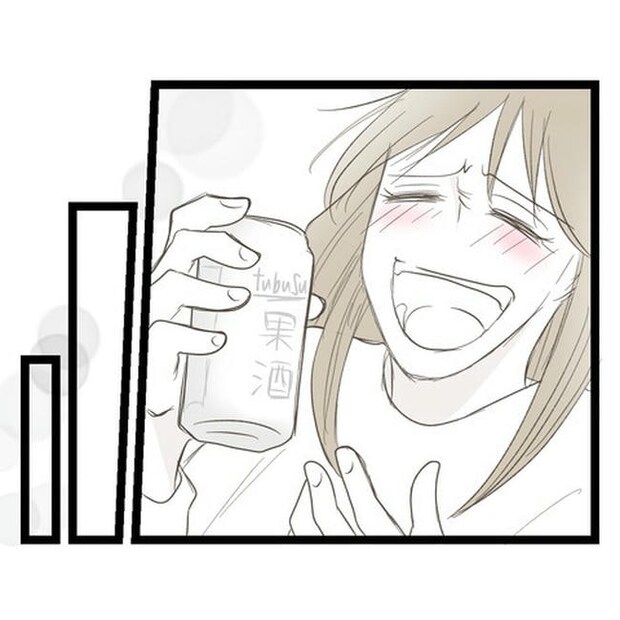 歪んだ愛〜レス夫婦の末路〜／くろねこ