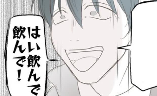 レス妻「も〜♡」酔って男友達にベタベタ→夫「もっと飲んで♡」妻に酒を渡しニッ…夫のまさかの狙いは