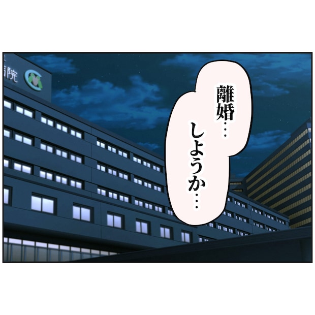 よういち／趣味優先夫