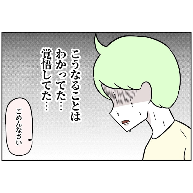 よういち／趣味優先夫