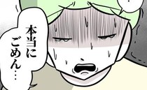 育児放棄夫が妻入院で育児に向き合い猛省→謝罪すると「私も悪かった」「離婚しよ」和解したのになぜ？