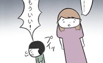 「どうした！？」お隣の男の子と喧嘩→仲裁するも息子が納得せず…理由は？＜毎日来るご近所こうた君＞