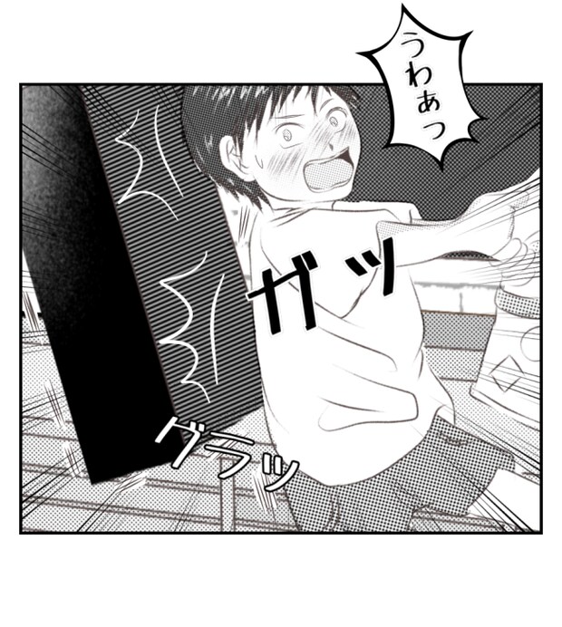 新築の家をママ友の子ども達に傷つけられた話 25