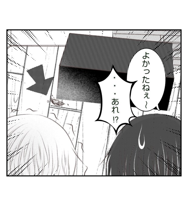 新築の家をママ友の子ども達に傷つけられた話 25