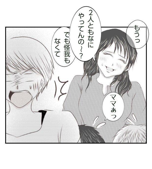 新築の家をママ友の子ども達に傷つけられた話 25