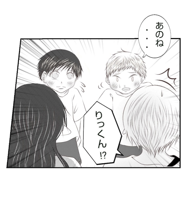 新築の家をママ友の子ども達に傷つけられた話 27