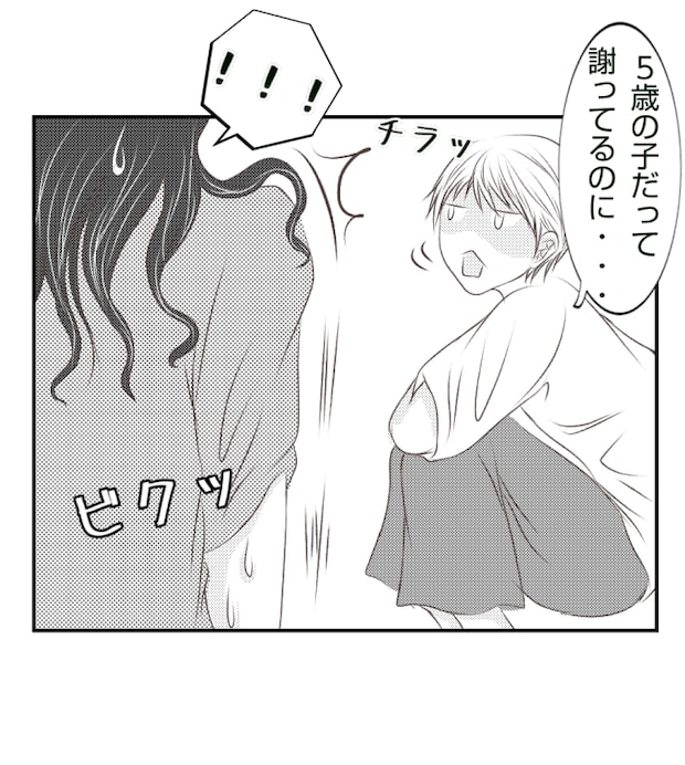 新築の家をママ友の子ども達に傷つけられた話 27