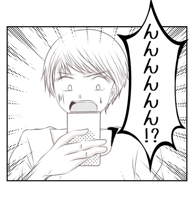 新築の家をママ友の子ども達に傷つけられた話 29