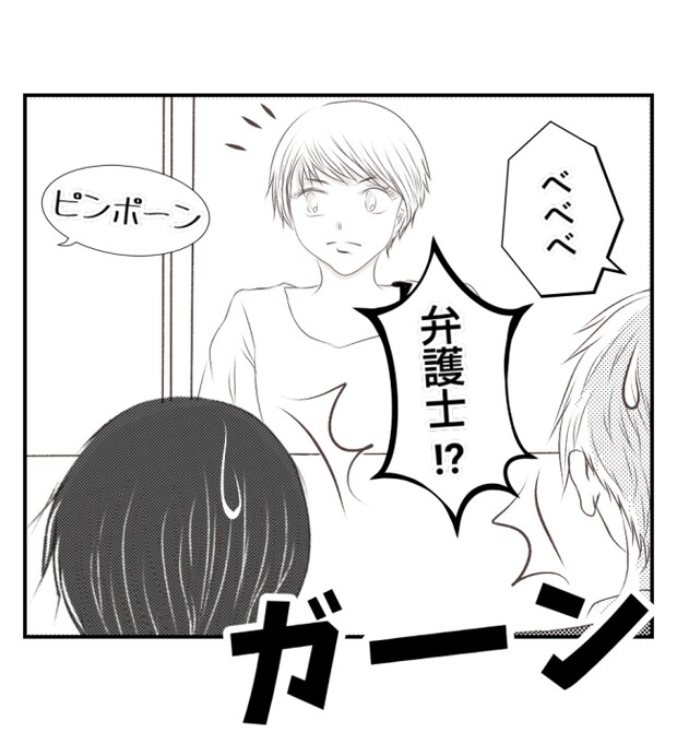 新築の家をママ友の子ども達に傷つけられた話 32