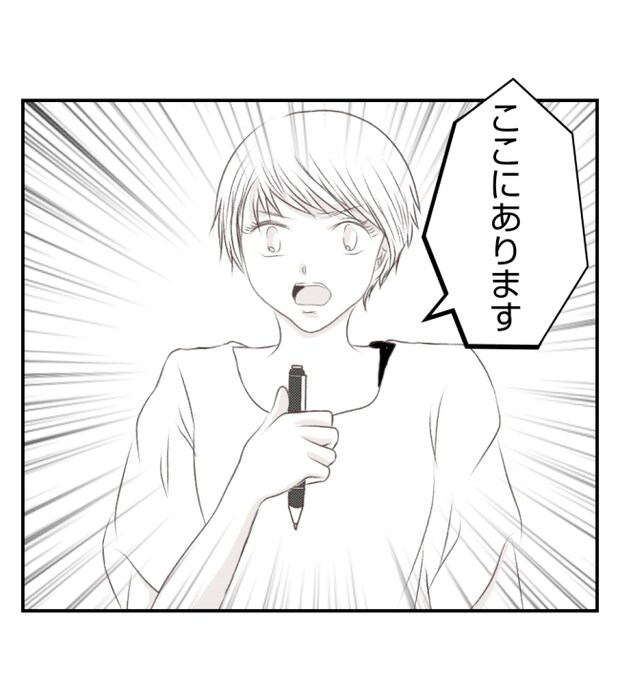 新築の家をママ友の子ども達に傷つけられた話 32