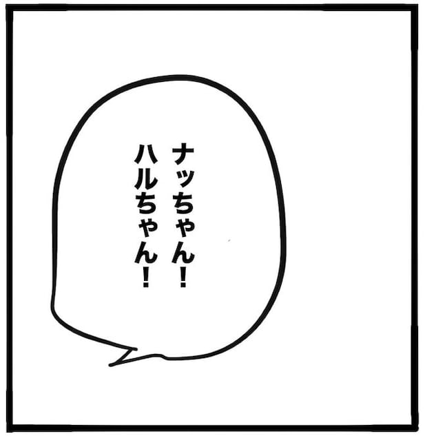 ママ友と同じ職場で働いたら／つきママ