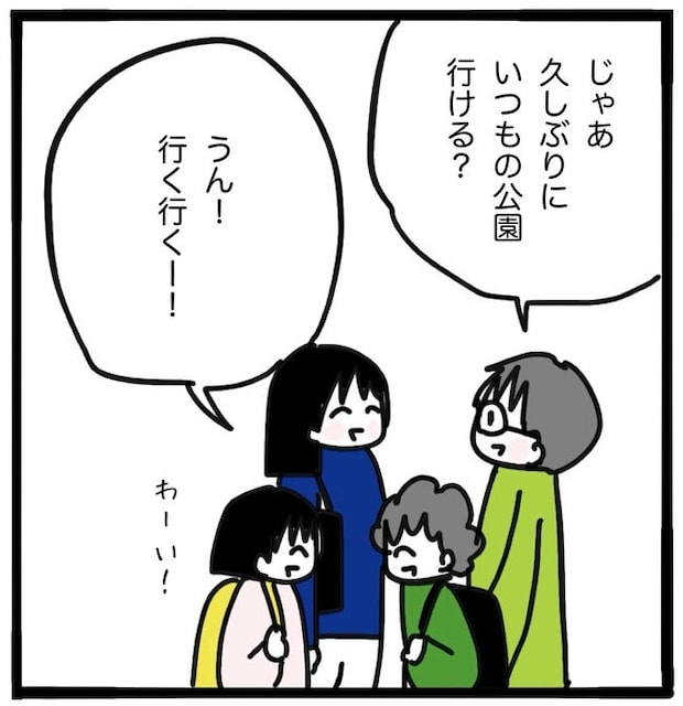 ママ友と同じ職場で働いたら／つきママ