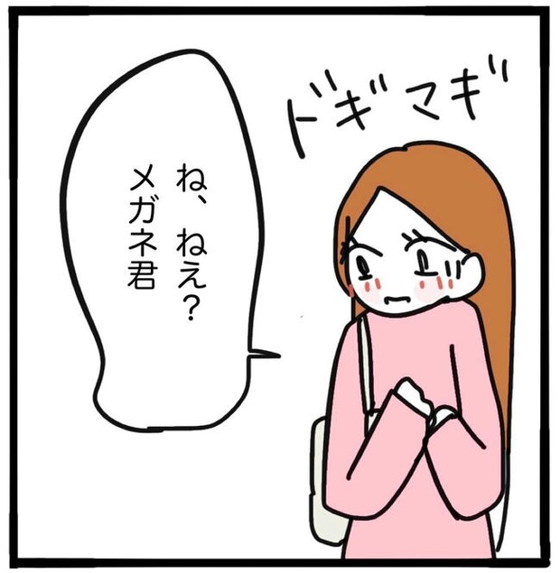 ママ友と同じ職場で働いたら/つきママ