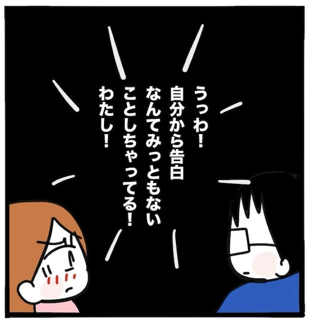 ママ友と同じ職場で働いたら/つきママ