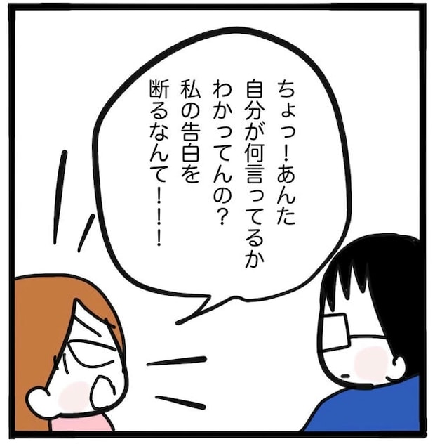 ママ友と同じ職場で働いたら/つきママ